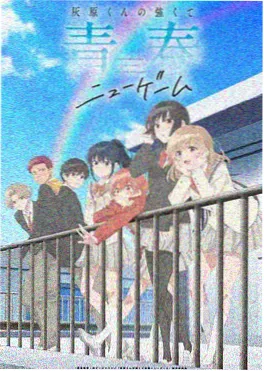 山海拾遗录动画封面
