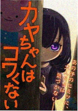 深蓝回声动画封面