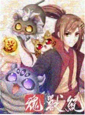 野外来信综艺封面